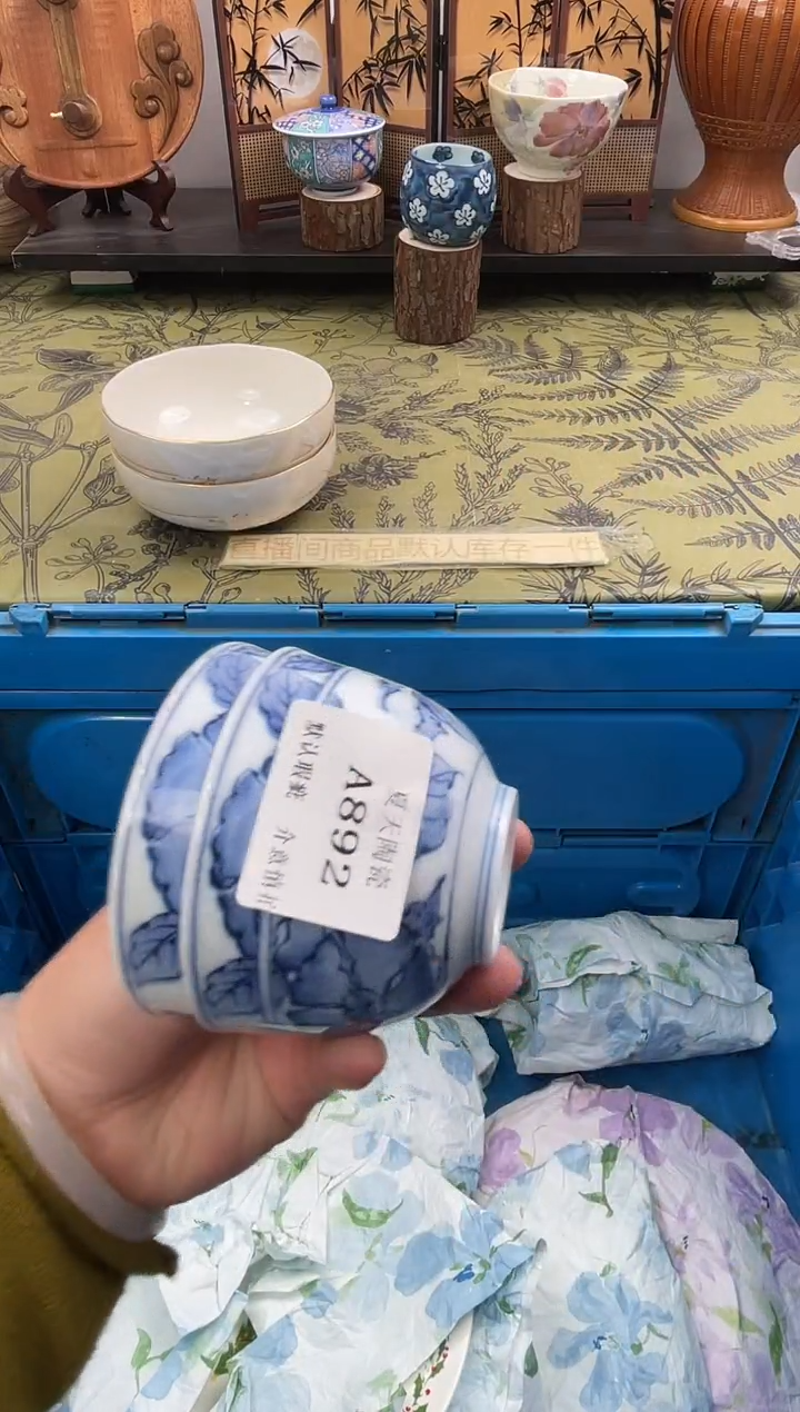 瓷片山**山A892+2默认微瑕闪购默认库存一件