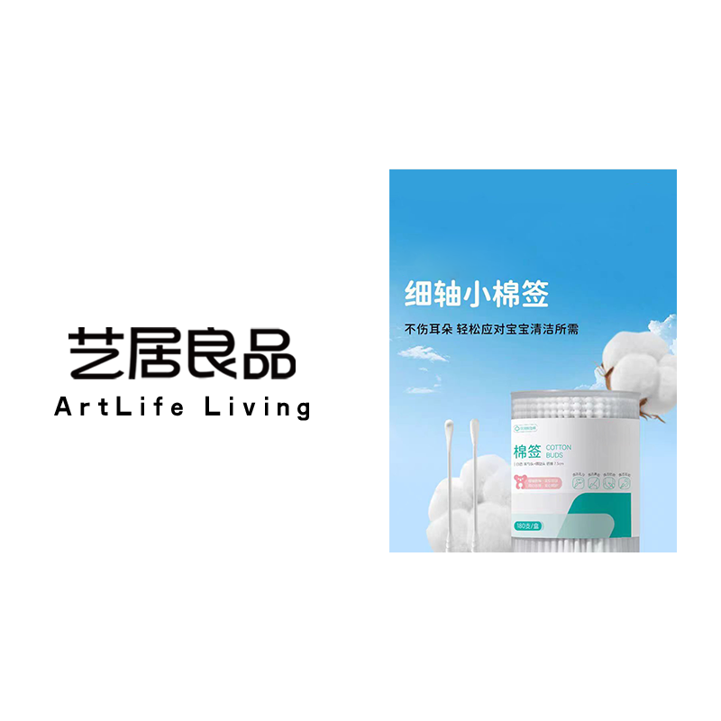 棉签棉花棒棉棒2头180支罐装螺旋头细轴棉签无菌一次性棉签棒家用