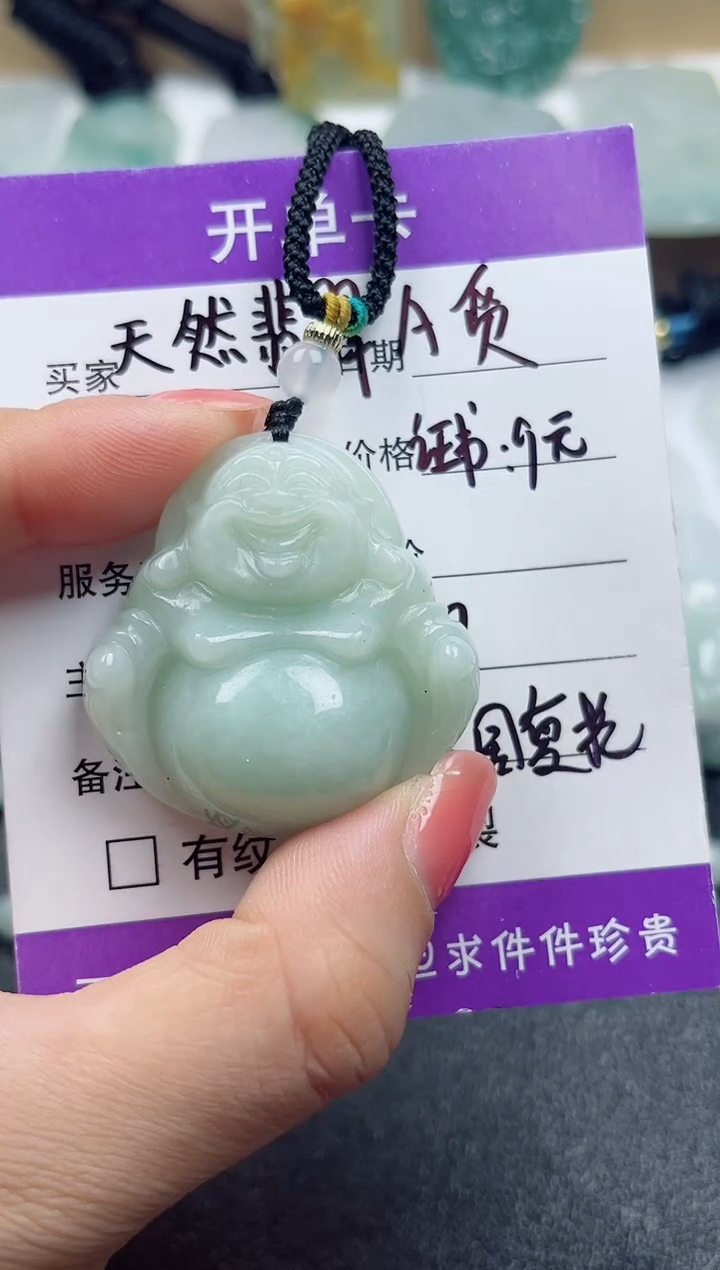 颈饰未镶嵌翡翠          