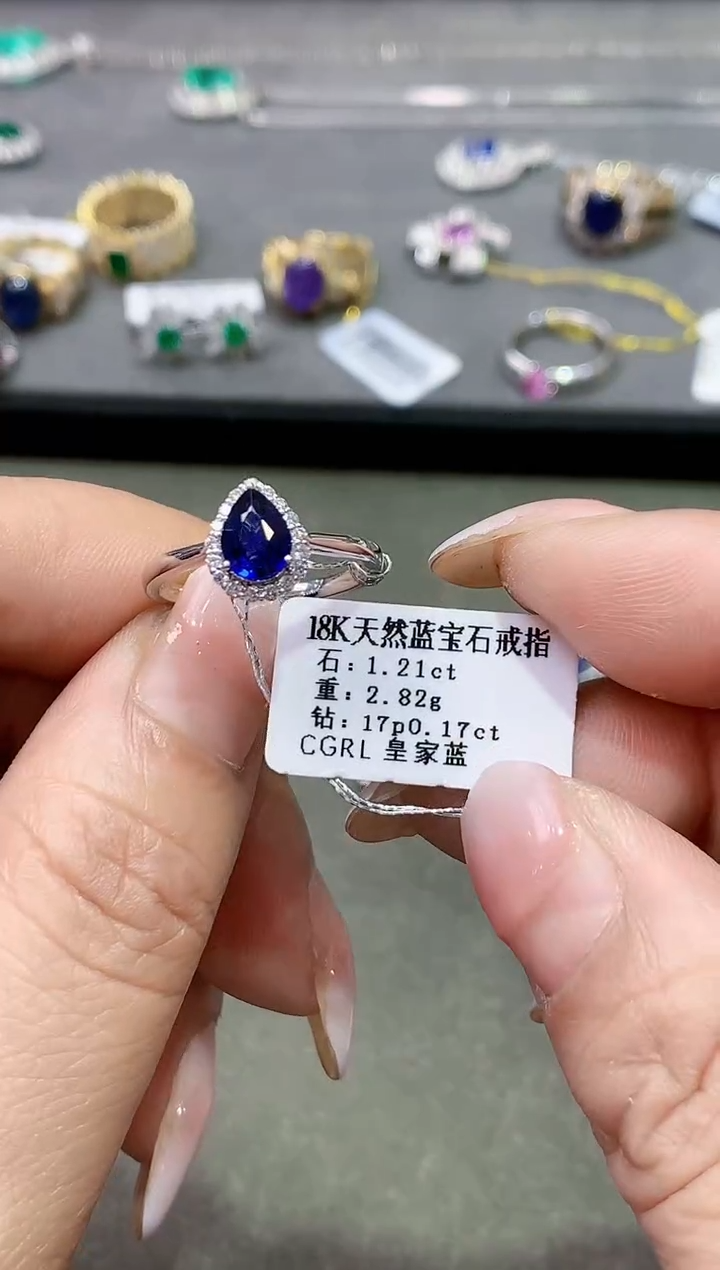 【闪购商品】蓝宝石戒指18K金镶嵌1.21ct