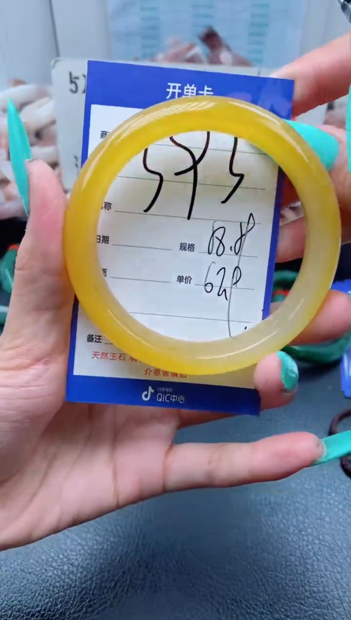 【闪购商品】石英质玉手镯未镶嵌393-58