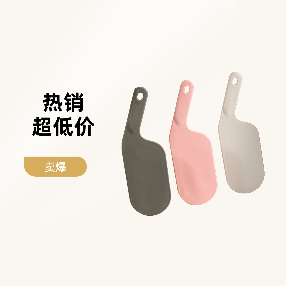 床单整理器铺床单神器