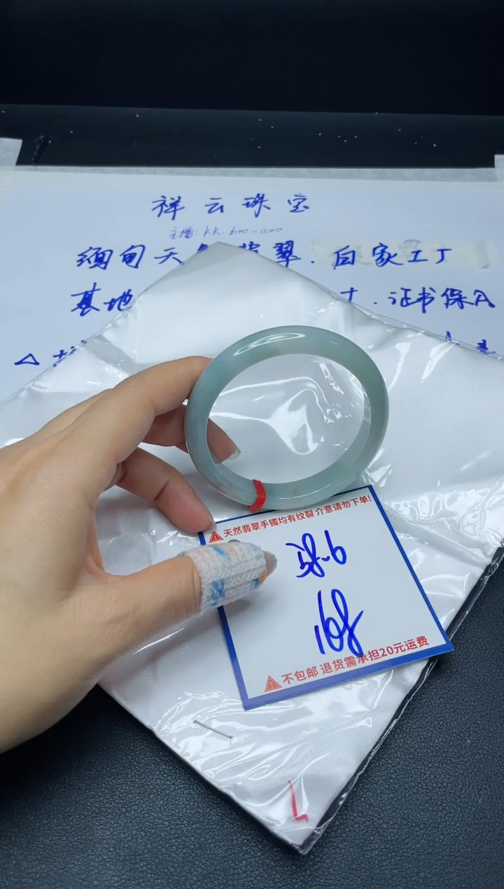 【闪购商品】定制翡翠未镶嵌我