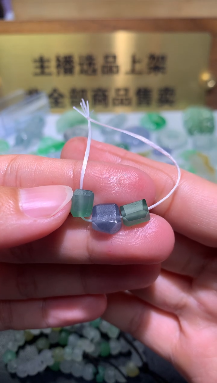 【闪购商品】定制翡翠未镶嵌毛货