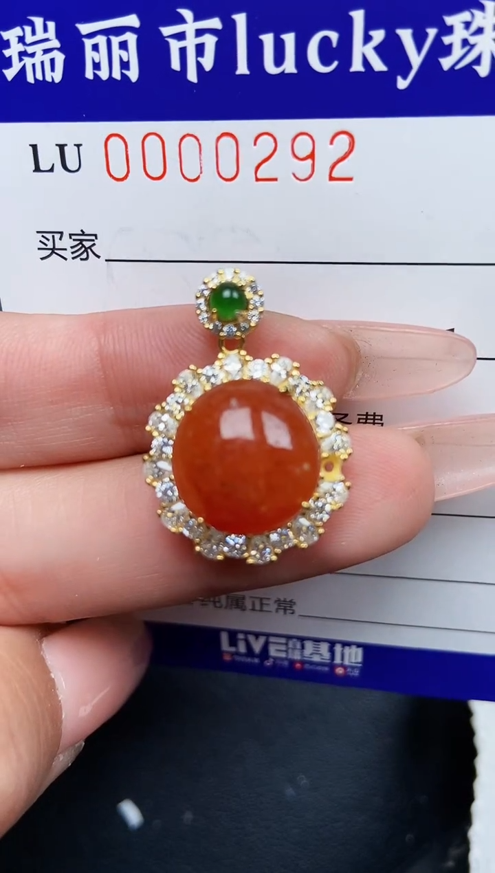 【闪购商品】翡翠颈饰银S925镶嵌0292