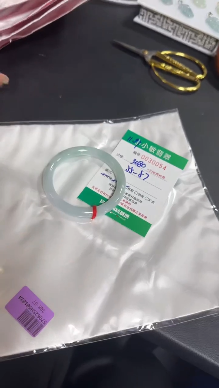 未镶嵌手镯翡翠A货手镯/微瑕