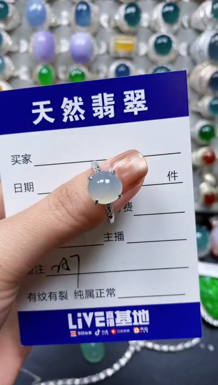 【闪购商品】翡翠戒指银S925镶嵌0257
