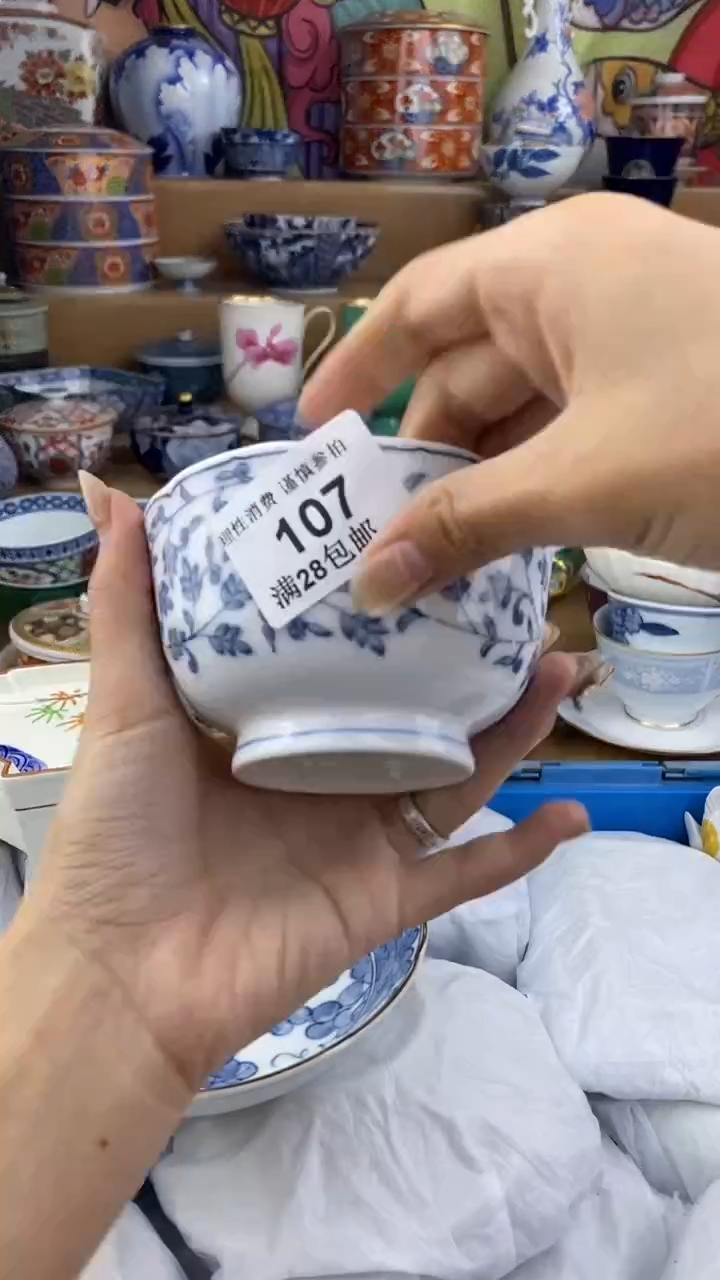【闪购商品】杯瓷色工艺品品品品107