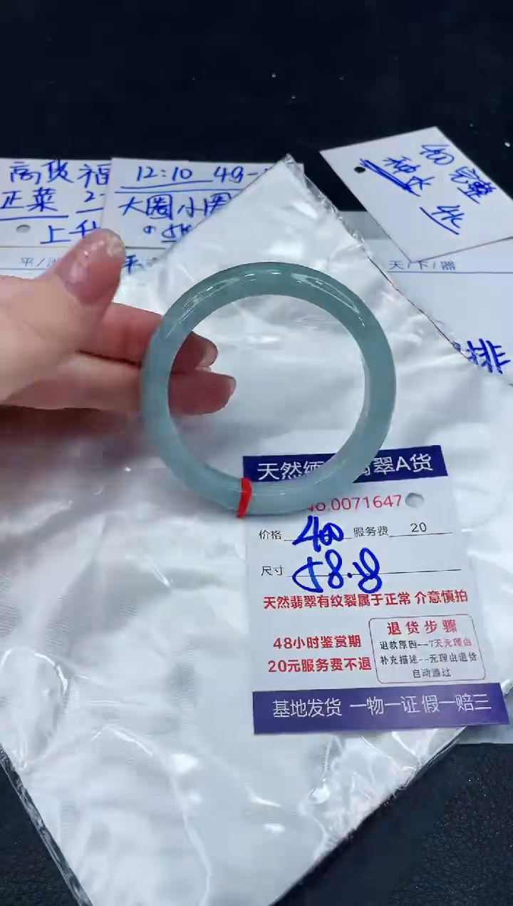 【闪购商品】翡翠手镯未镶嵌88888888888888