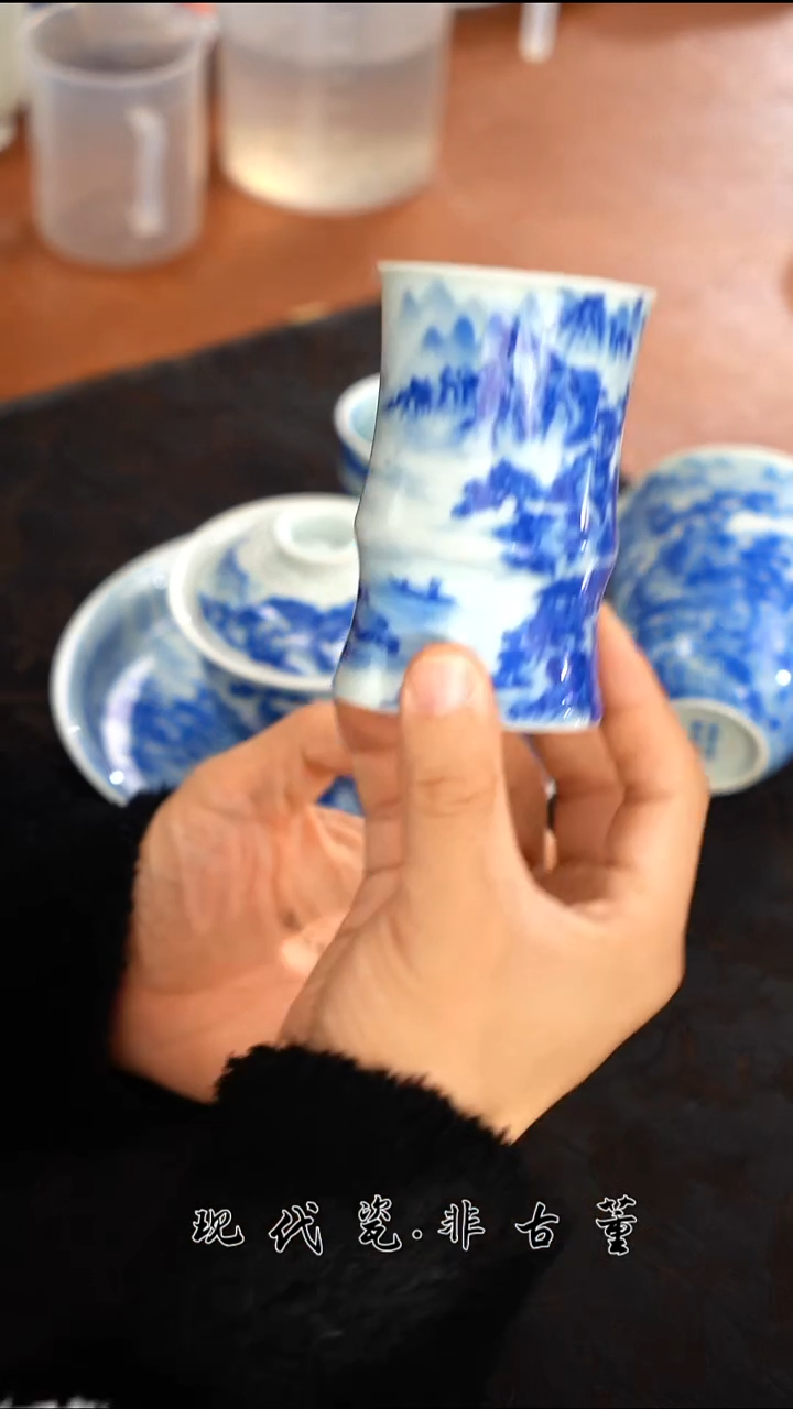 其他陶瓷正春堂临留独坐图三七杯