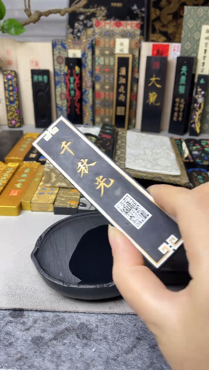 上墨 2两特烟 千秋光