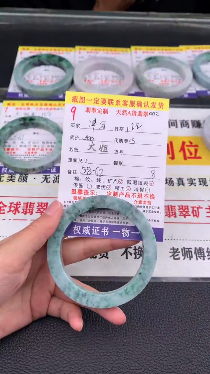 未镶嵌定制翡翠萍**色9#翡翠手镯定制链接