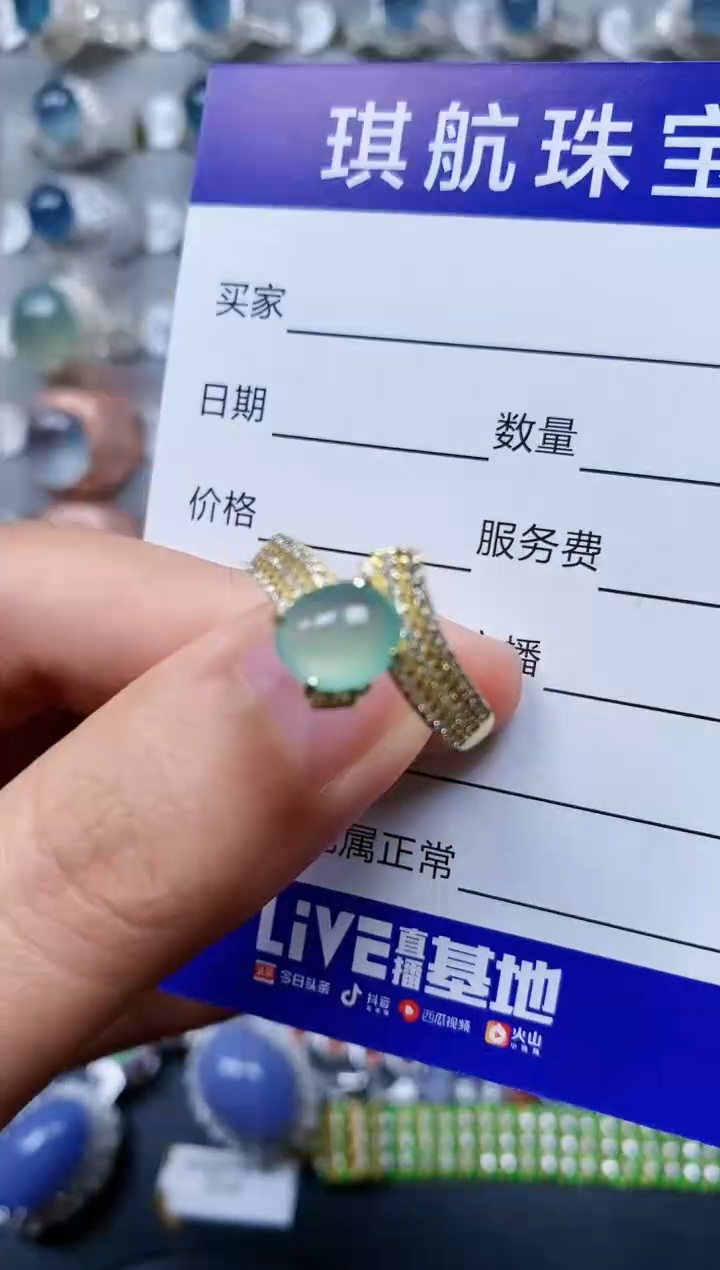 【闪购商品】翡翠戒指银S925镶嵌0040