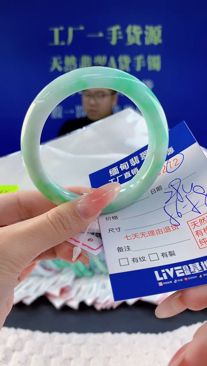【闪购商品】翡翠手镯未镶嵌72天然A货翡翠