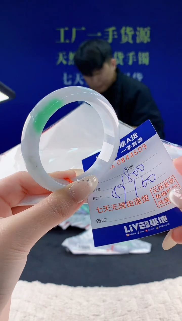 未镶嵌手镯翡翠09