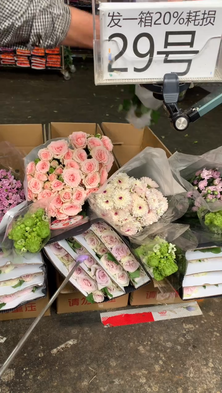 29号♥含20%耗损发一箱