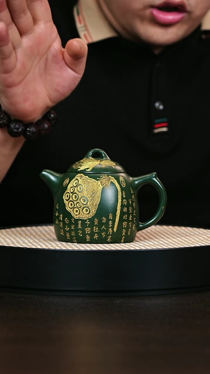 茶壶紫砂秦权 绿泥