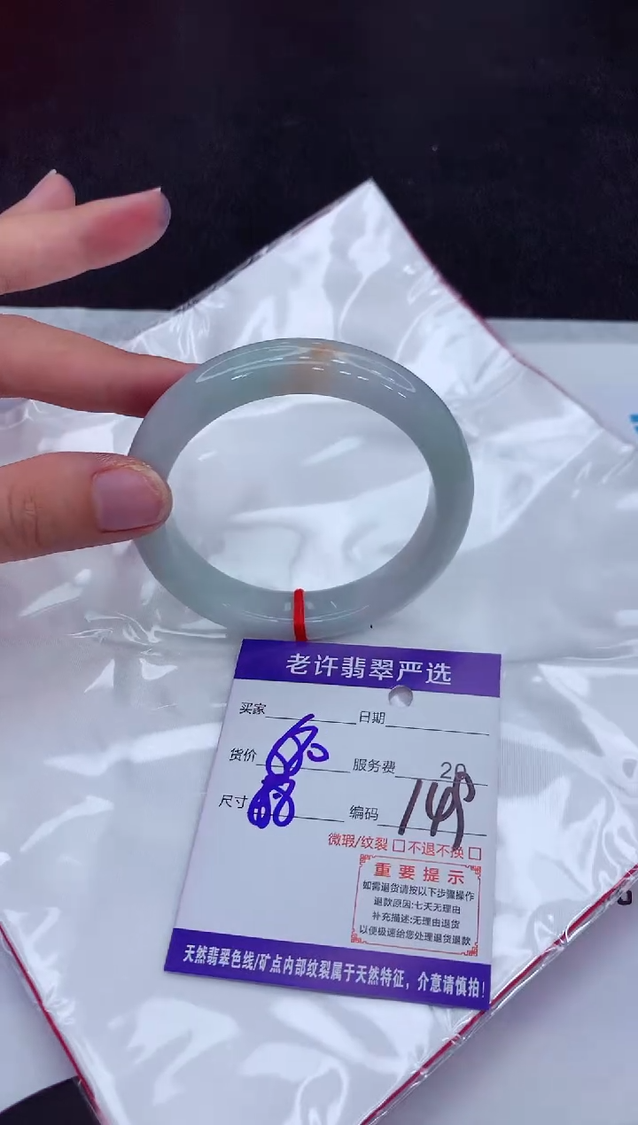 【闪购商品】翡翠手镯未镶嵌111111111