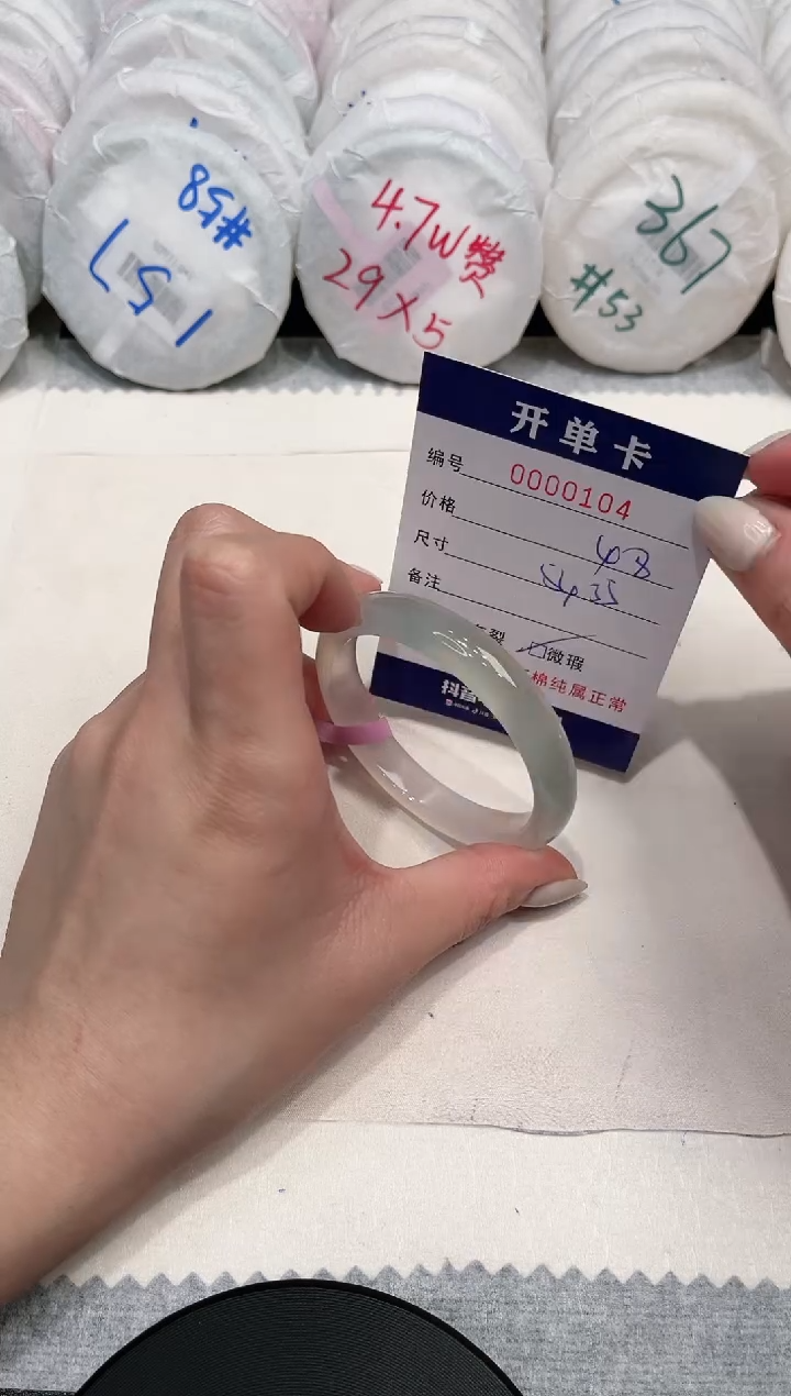 【闪购商品】玛瑙/玉髓手镯未镶嵌104