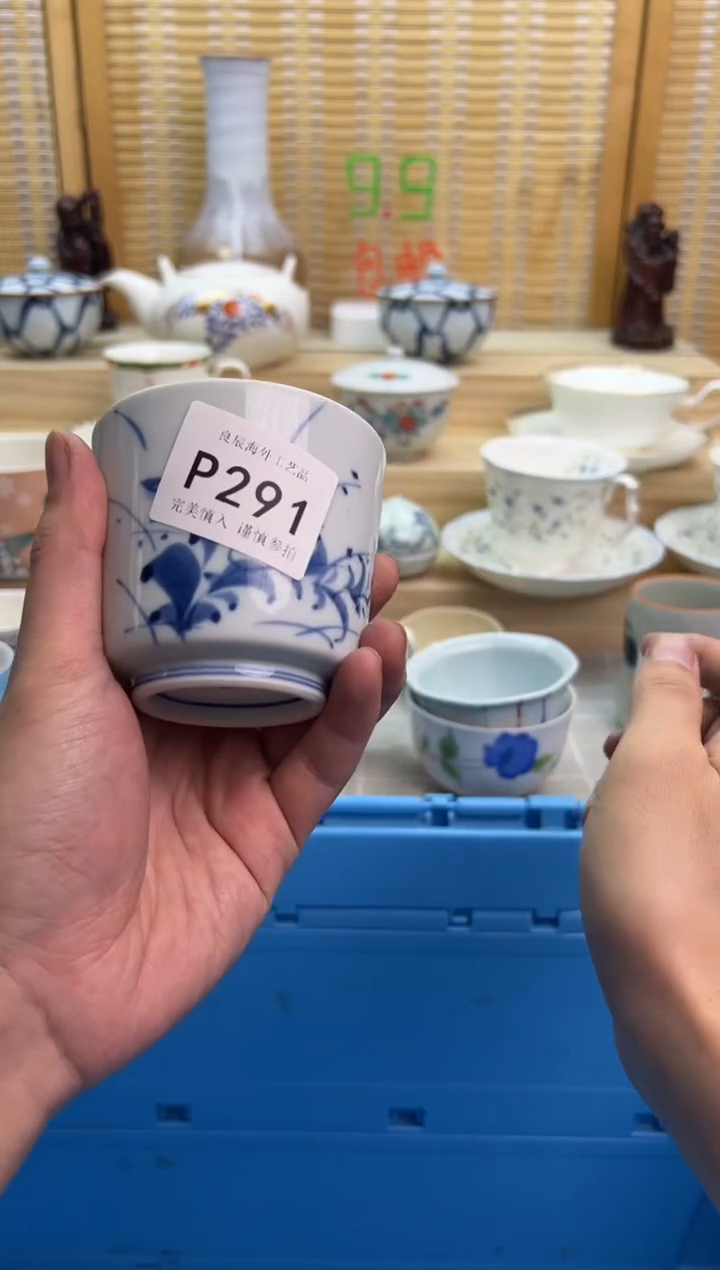 瓷片小****?291pppppppppppp