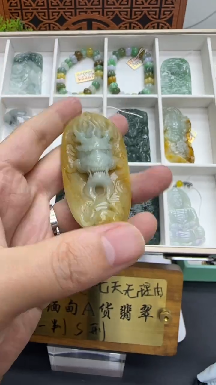 【闪购商品】翡翠挂件未镶嵌A货翡翠多样性孤品