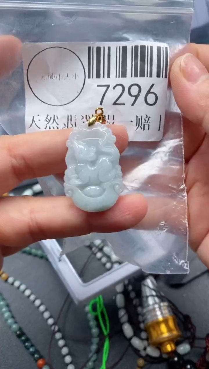 吊坠(不含链)未镶嵌翡翠7296