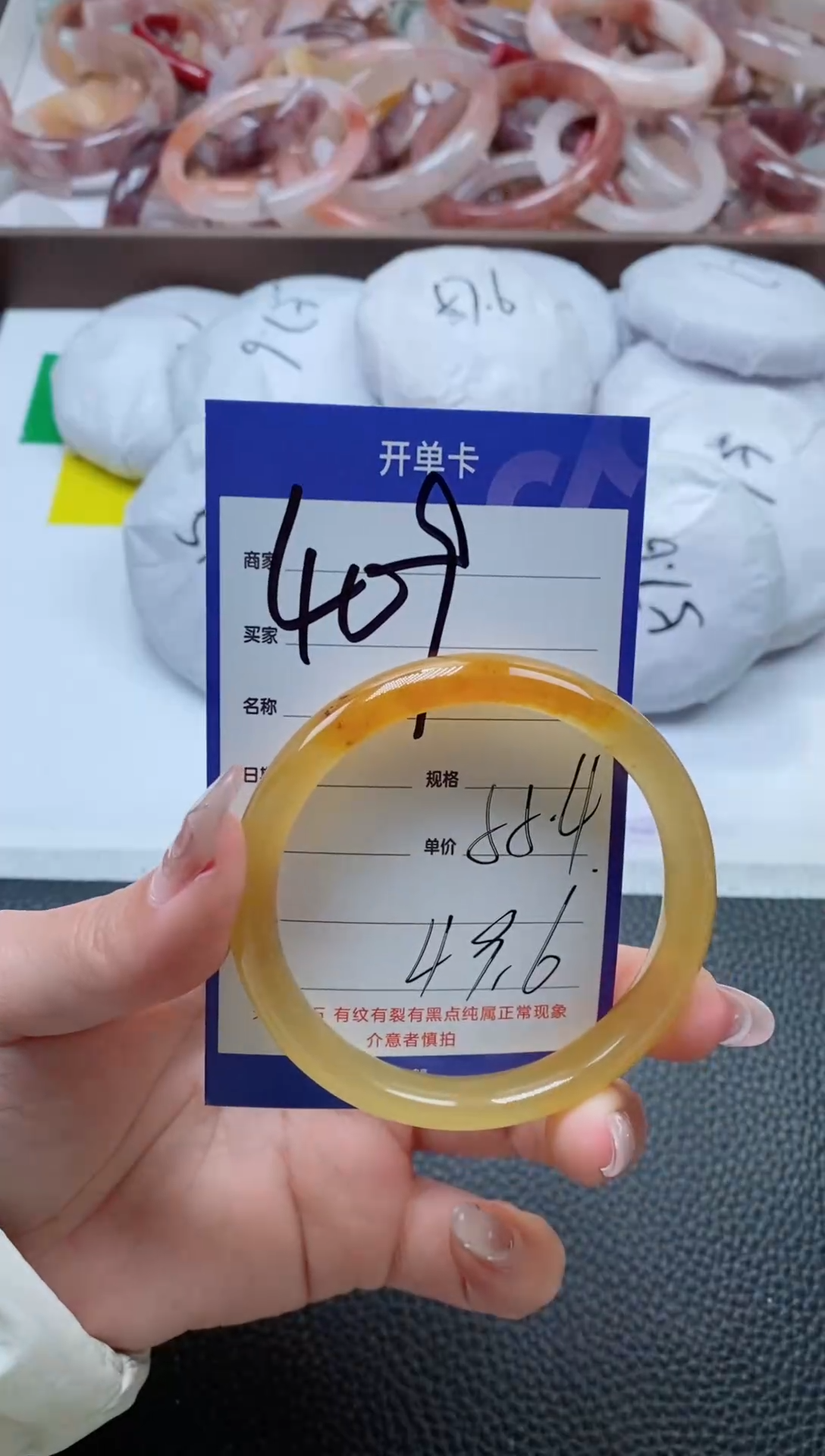 【闪购商品】石英质玉手镯未镶嵌409-55