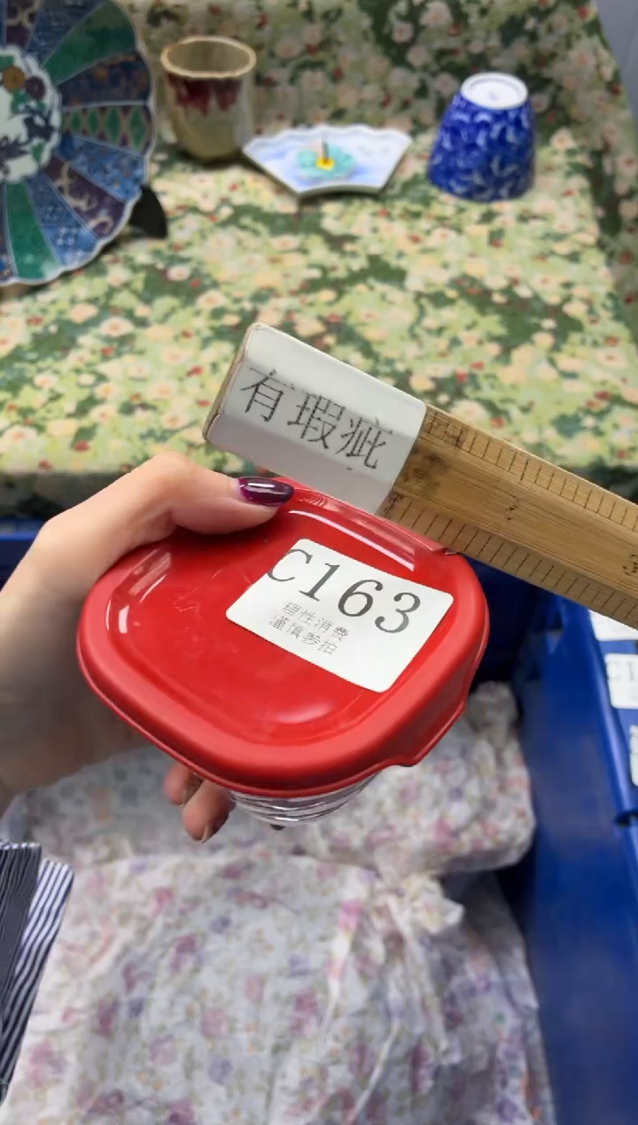 手工艺品琉璃虾*耔       C163