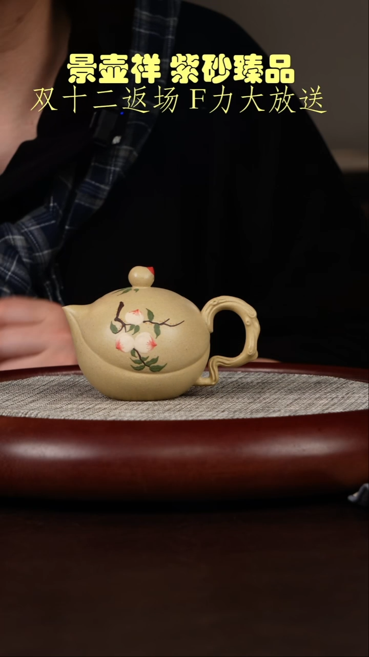 茶壶紫砂本绿 寿