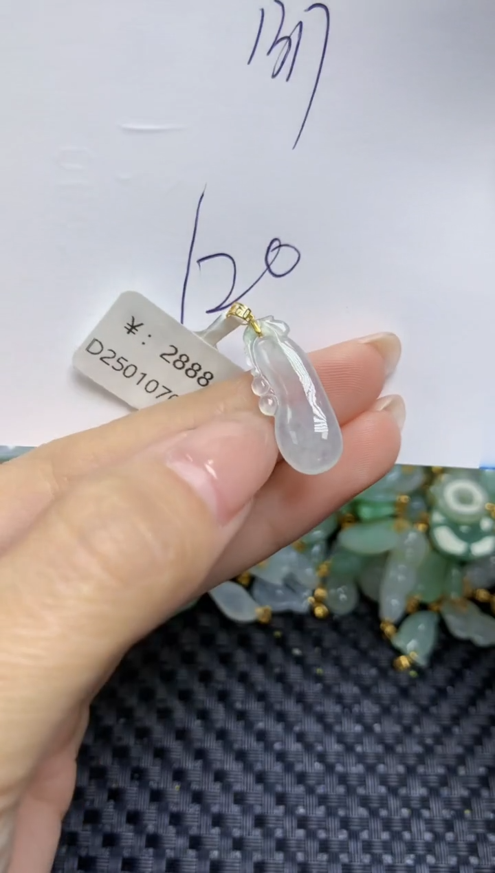 【闪购商品】翡翠颈饰18K金镶嵌天然缅甸A货翡翠