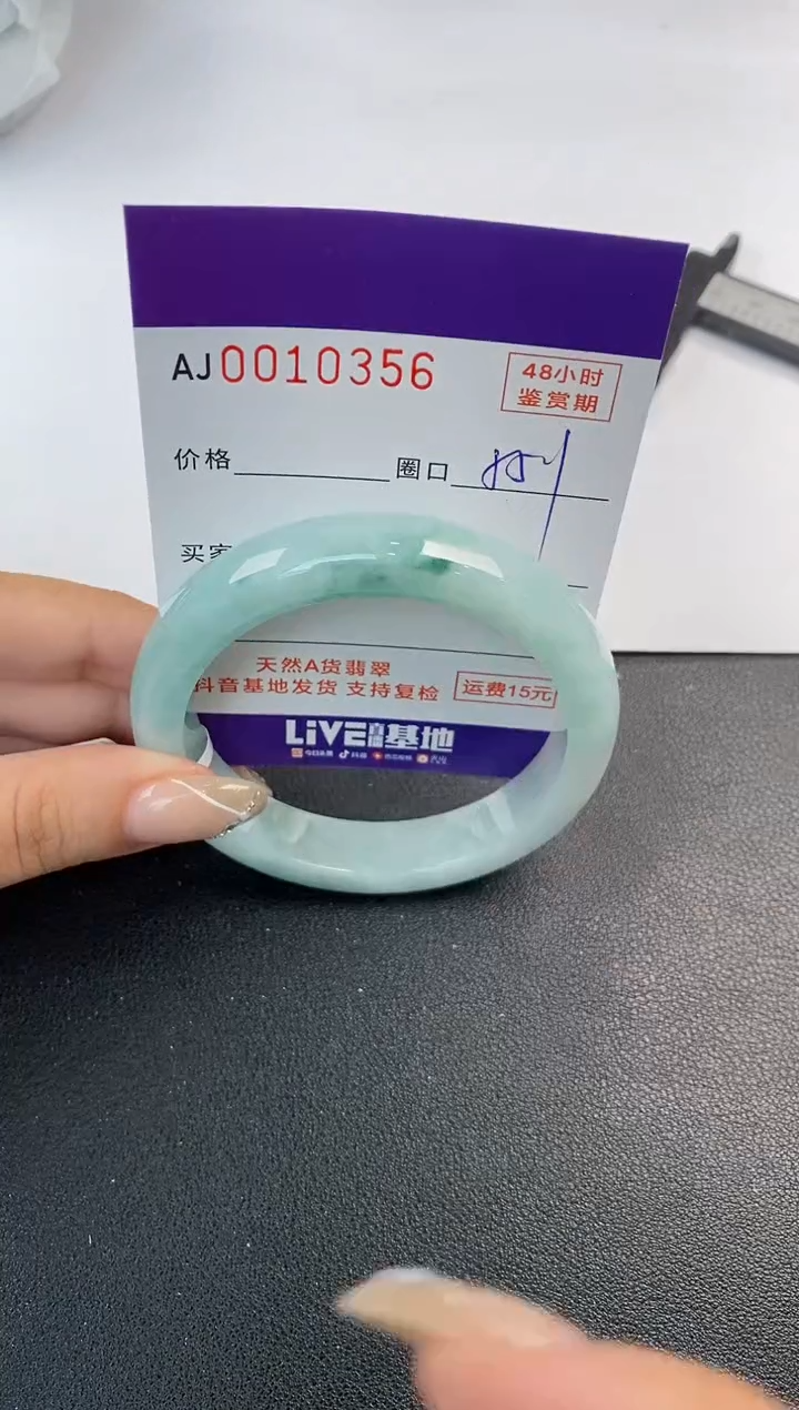 未镶嵌手镯翡翠天然A货翡翠