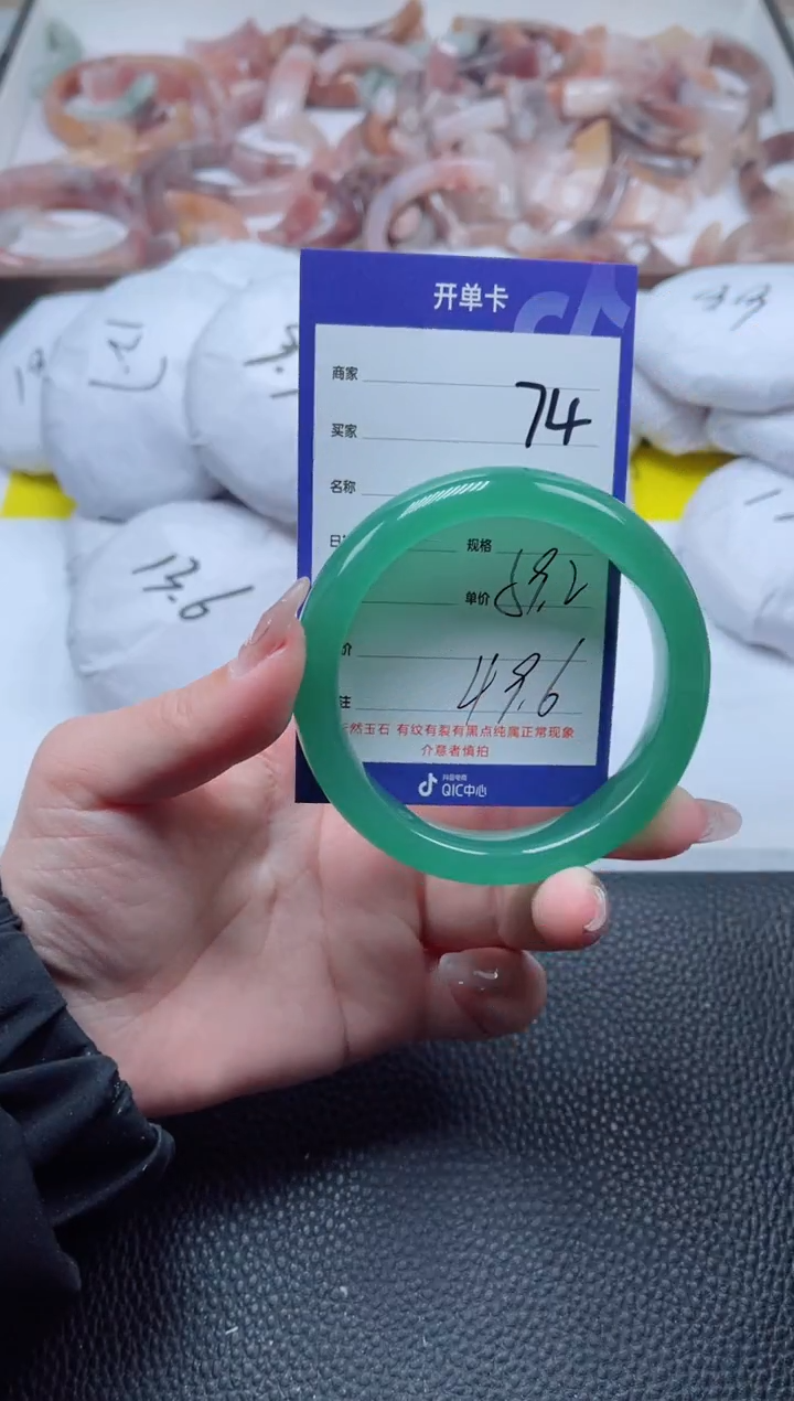 【闪购商品】石英质玉手镯未镶嵌74-59