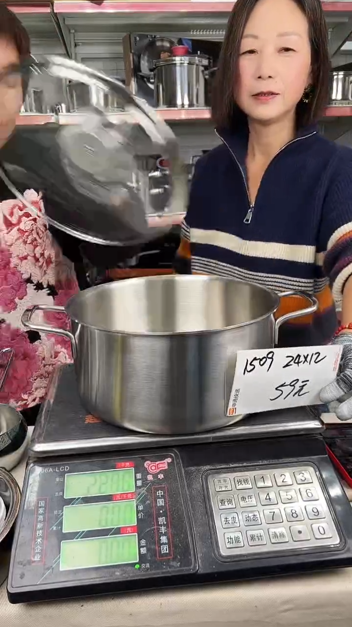 304不锈钢24*12汤锅五层钢1509