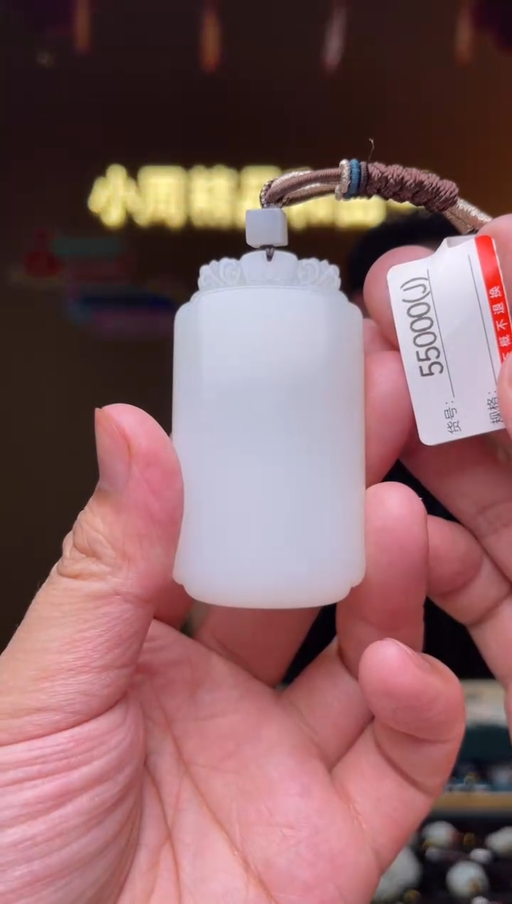 【闪购商品】和田玉吊坠未镶嵌J