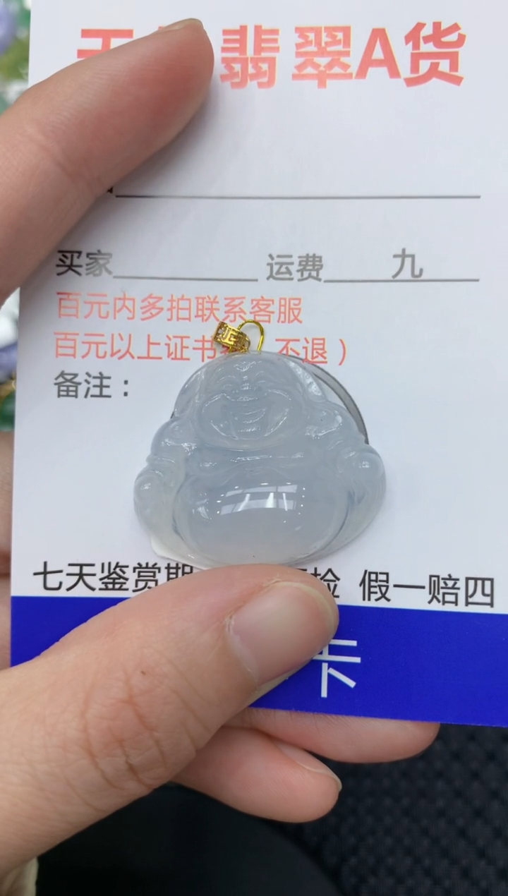 【闪购商品】翡翠颈饰18K金镶嵌11111111111
