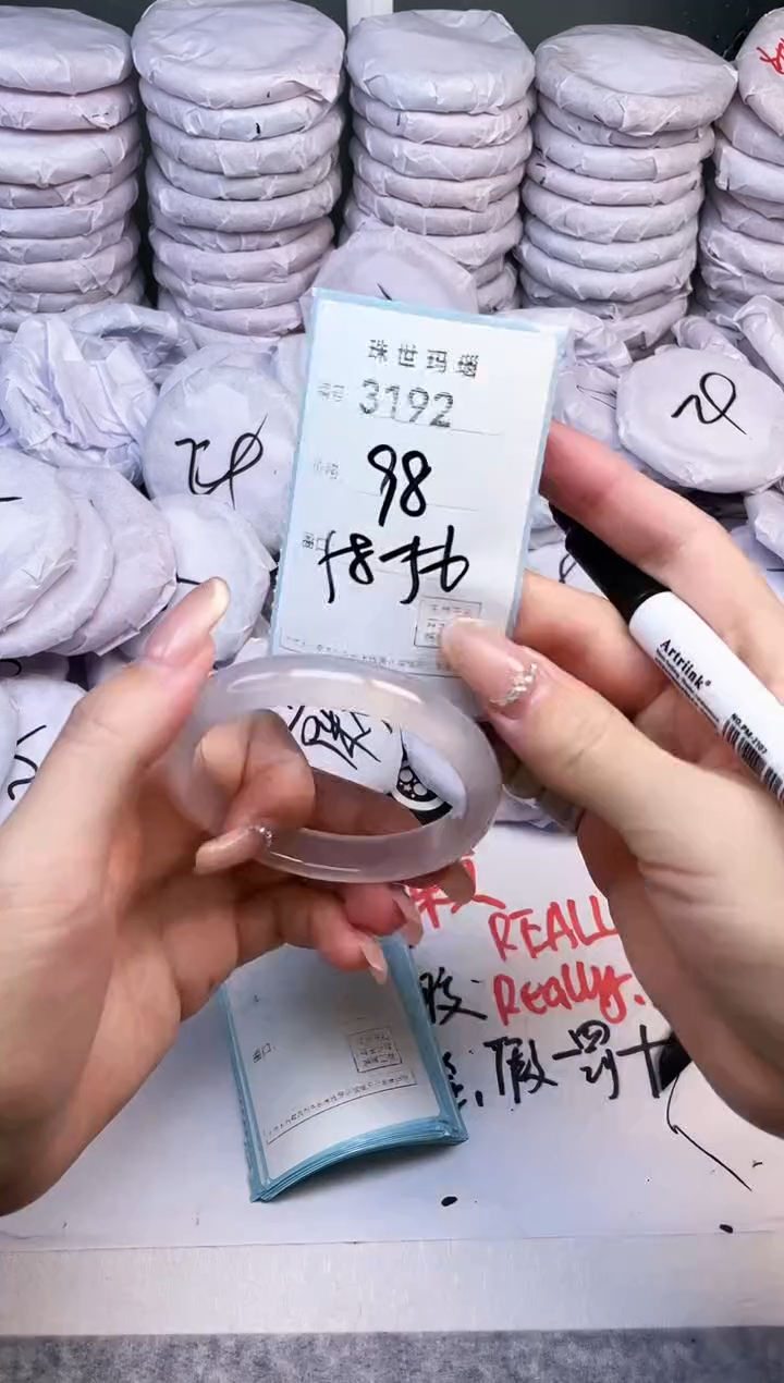 手镯玛瑙/玉髓未镶嵌3192