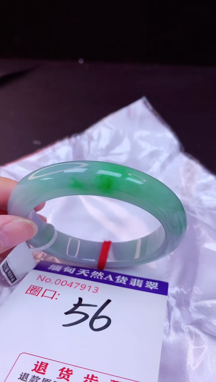 翡翠手镯未镶嵌56+             