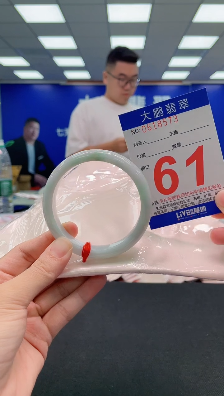 翡翠手镯未镶嵌AAAAAAAAA