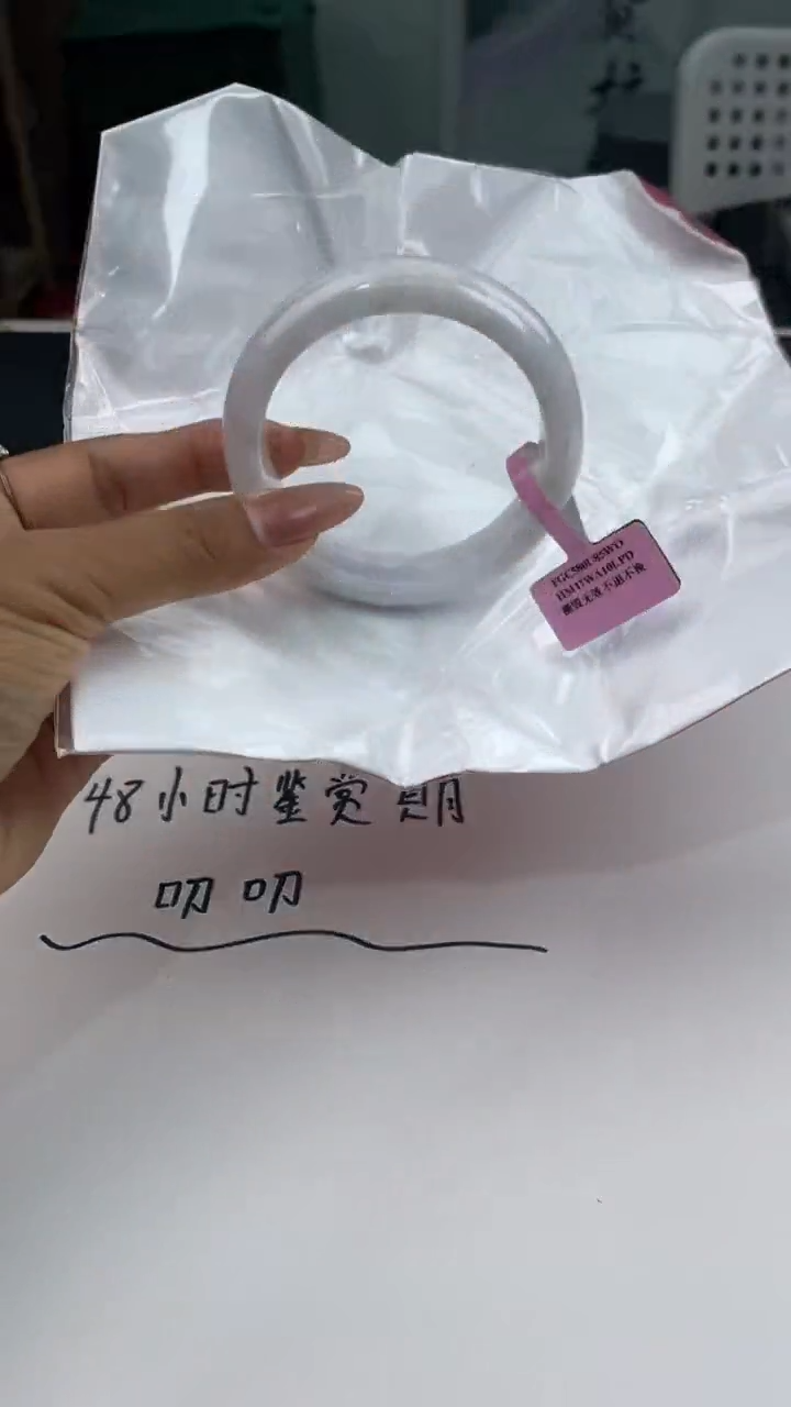 【闪购商品】翡翠手镯未镶嵌4翡翠手镯（微瑕）