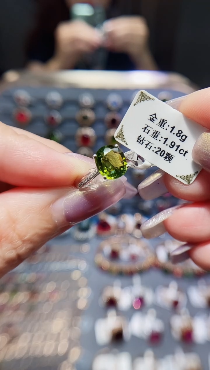 碧玺戒指18K金镶嵌1.91.
