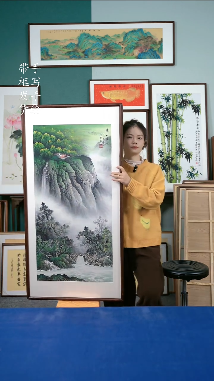 国画134山水65*125