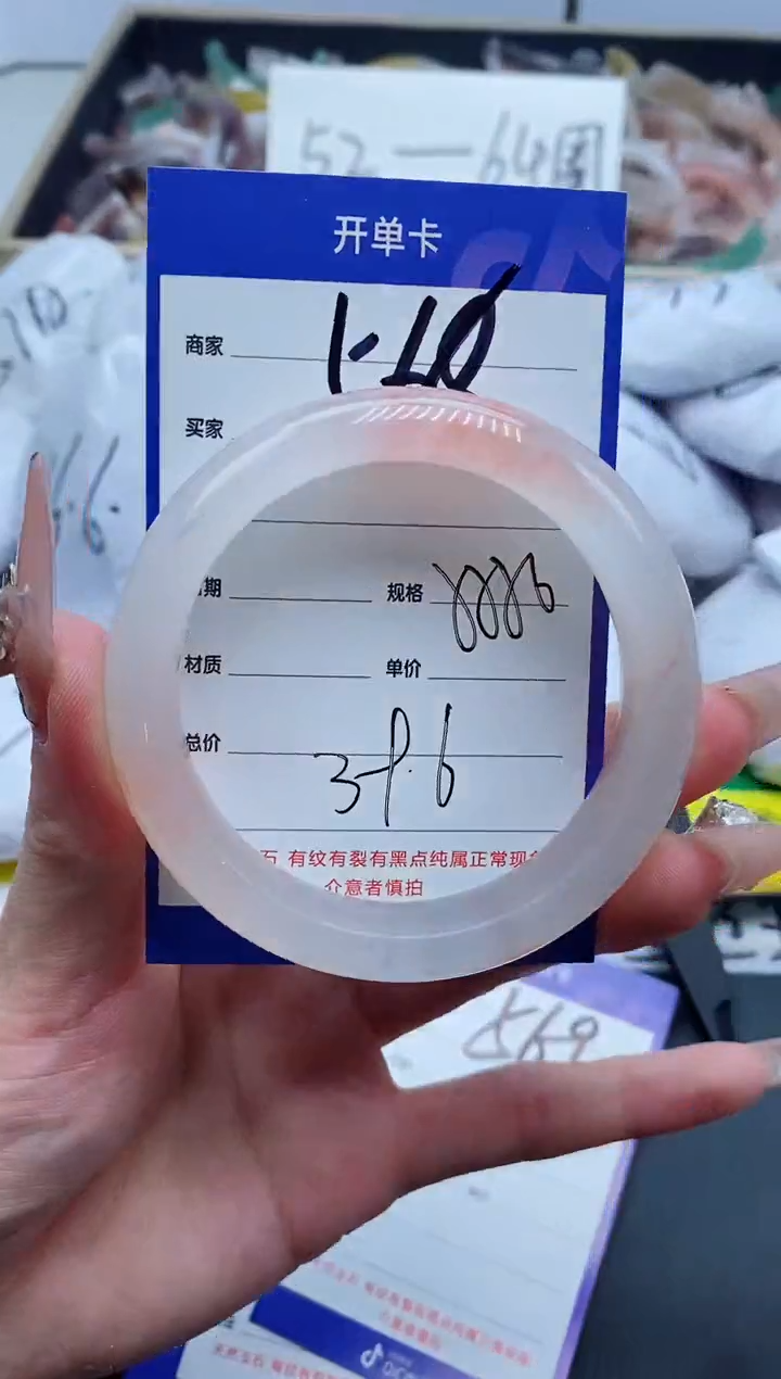 【闪购商品】石英质玉手镯未镶嵌568-55