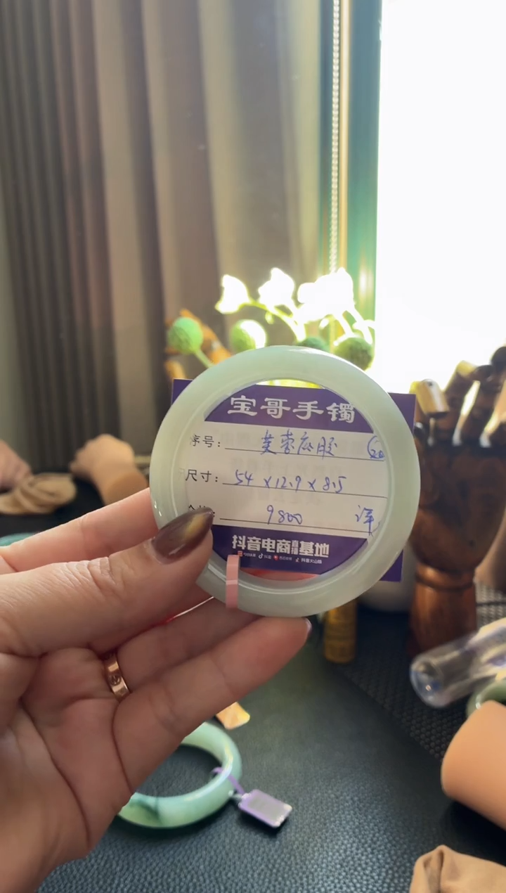 未镶嵌手镯翡翠翡翠手镯 26