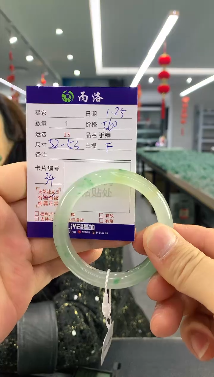 【闪购商品】石英质玉手镯未镶嵌手镯