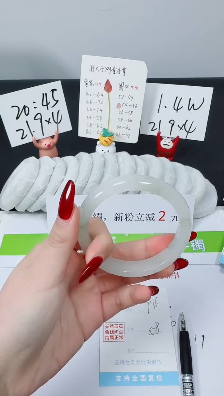 【闪购商品】石英质玉手镯未镶嵌K94-58