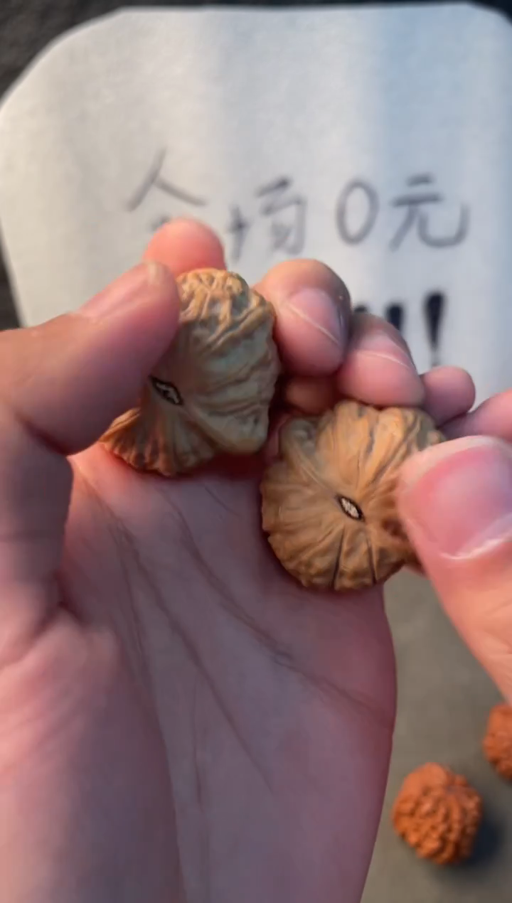 吊坠文玩核桃乾隆磨 18号