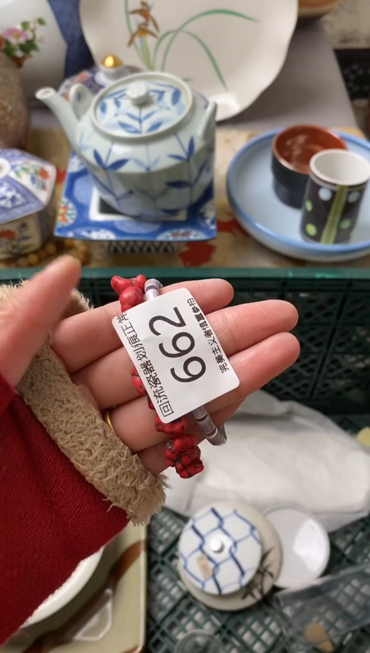 【闪购商品】瓷片瓷片新号满18米包邮漏