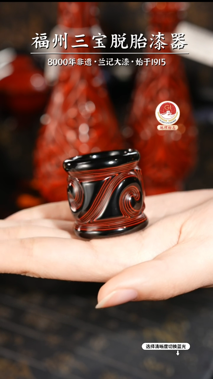 【闪购商品】大漆漆器 何鹏飞老师制剔犀云雕扳指
