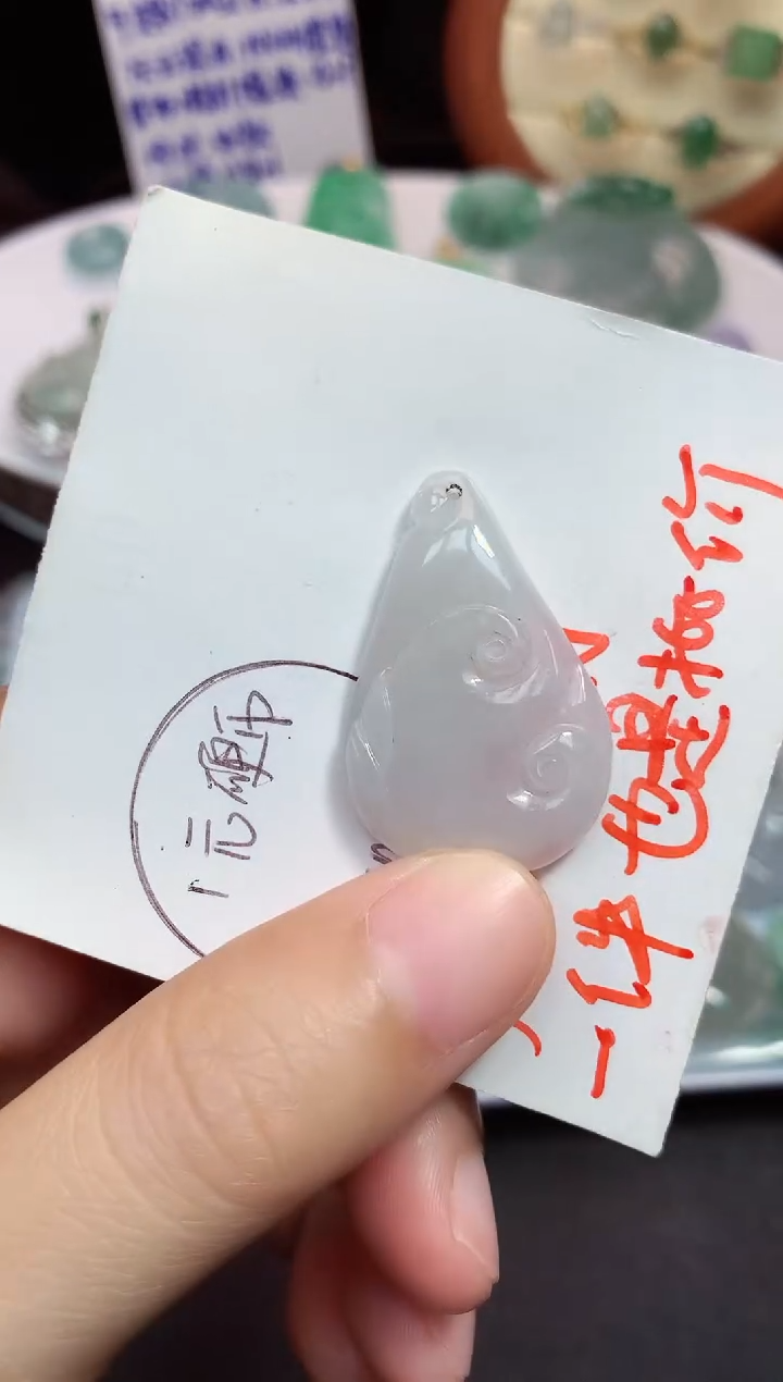 颈饰未镶嵌翡翠吊坠