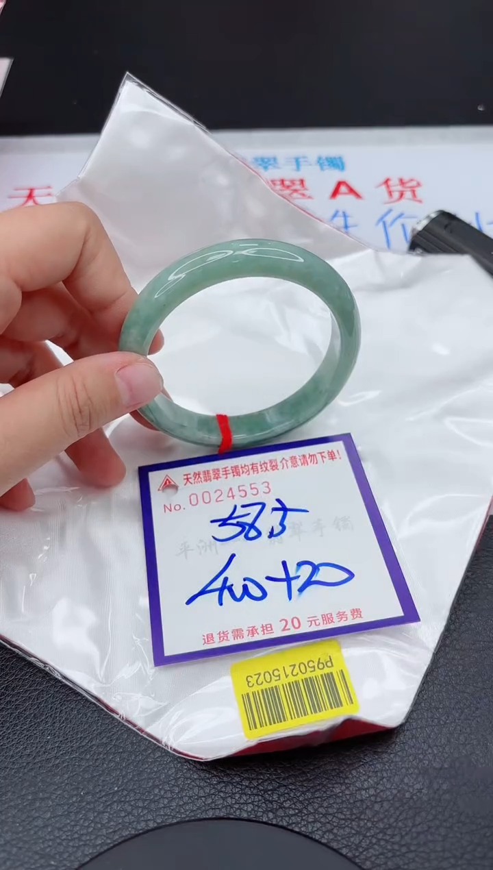 【闪购商品】翡翠手镯未镶嵌111111111111111